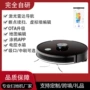 语音自动智能扫地导航