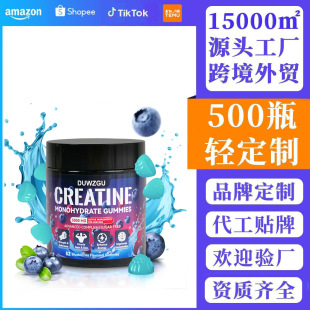 �羳TK�����ˮ�����{ݮζܛ��Creatine-Monohydrate Gummies�S��