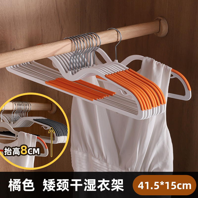 주황색