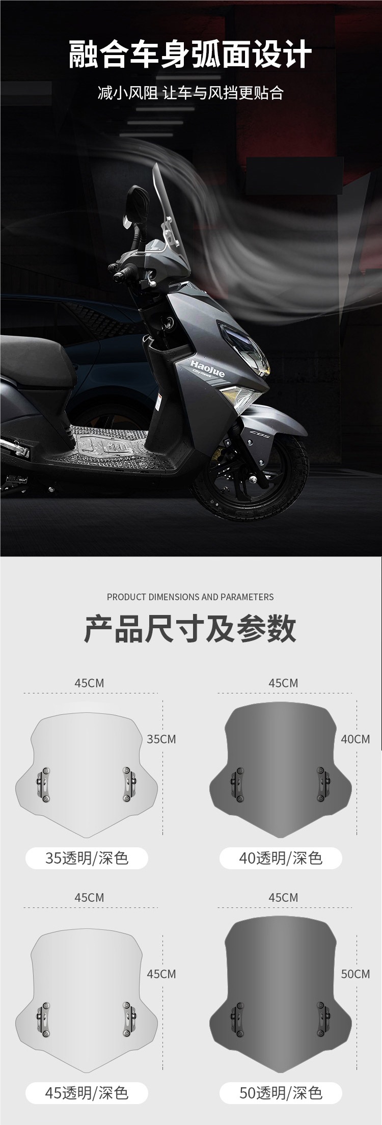 Suitable for Suzuki Uy125 Windshield Haojue Afr Qianjiang Hong Scooter Modification Parts Special Windshield Glass