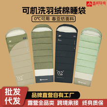 喜马拉雅户外睡袋单人露营秋冬加厚保暖抗寒成人野营睡袋午休便携