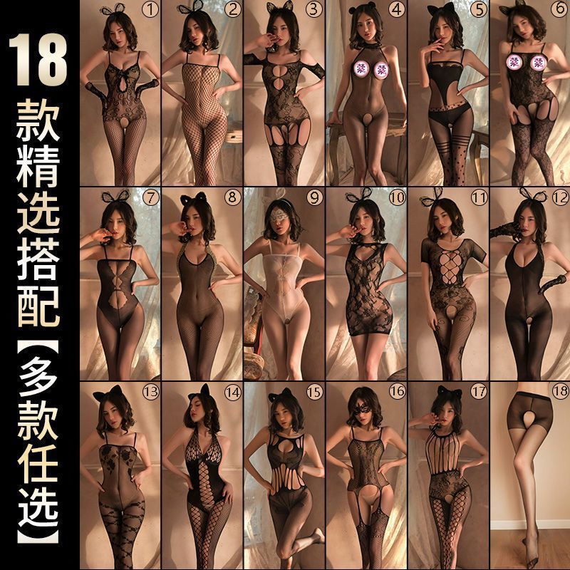 Sexy Lingerie, Flirting, Hot Bed Passion, Tearable Crotch, No Need to Take Off Sexy Stockings, Uniform Temptation One-Piece Suit Sexy Lingerie, Flirting, Hot Bed Passion, Tearable Crotch, No Need to Take Off Sexy Stockings, Uniform Temptation One-Piece Suit