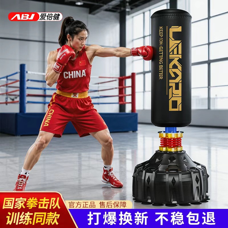 Aibeijian saco de arena de boxeo tumbler sandbag adulto Sanda vertical hogar niños taekwondo ENTRENAMIENTO BOXEO columna