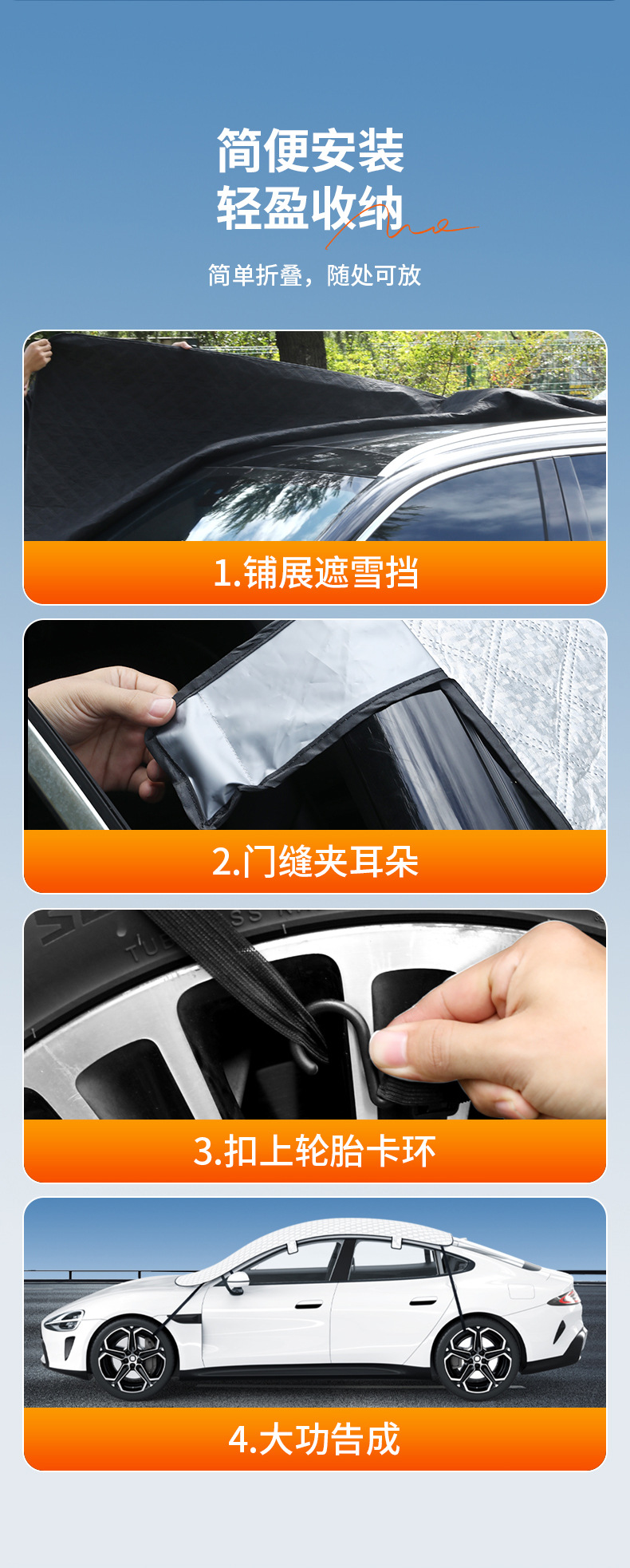 Car Cover, Front Windshield, Thickened Sunroof, Sunshade, Sun Protection, Heat Insulation, Dustproof Half Cover, Snow Protection and Frost Protection