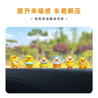 fun car electric car interior | Car ornaments