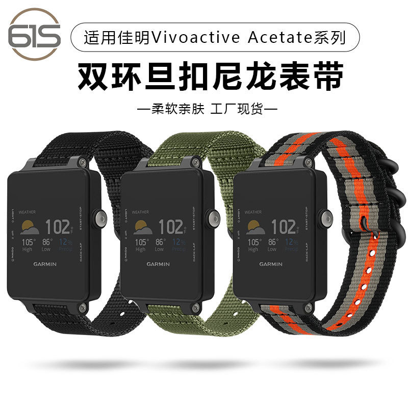 61S Applicable Jiaming vivoactive acetate Smart Nylon Strap Acetate Jiaming Watch Replacement