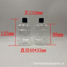 100ml����ˮƿ �坍��ǻ120���Ͽ�ǻ�o��Һƿ ����Һ���λ��yˮƿ