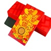 The Zhou family in the same tiger year Great Golden Coin red envelope congratulations, the old age, the sale of the souvenirs, the gold shop gift