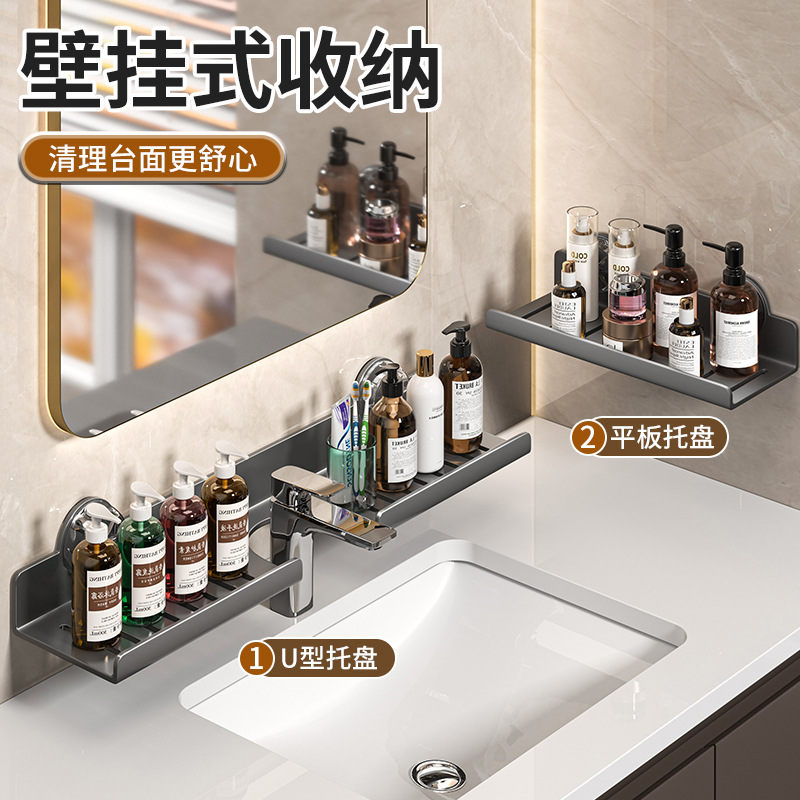 Temu Shein Amazon Cross-Border Hot-Selling Faucet Storage Rack Bathroom Wall-Mounted No-Drill Drainage Rack