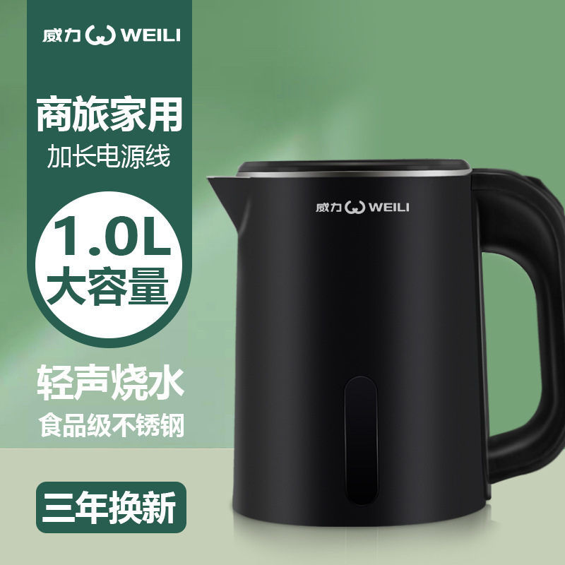 威力1Lミニ電気ポット出張事務湯沸かし器携帯屋外旅行湯沸かし器代発可|undefined