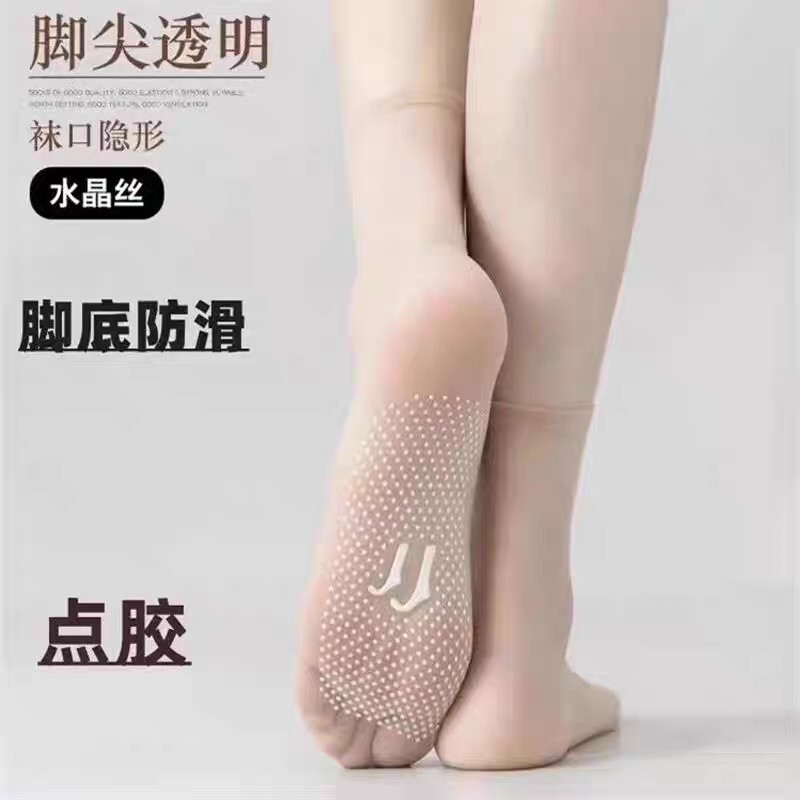 Foot Silicone Non-Slip Socks Summer Women's Socks Crystal Socks Spring and Summer Socks Non-Slip High Heels Sweat-Absorbent