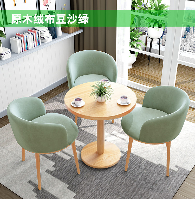 简约接待洽谈餐桌椅子组合售楼处小圆形休闲办公室会客4s店铺阳台