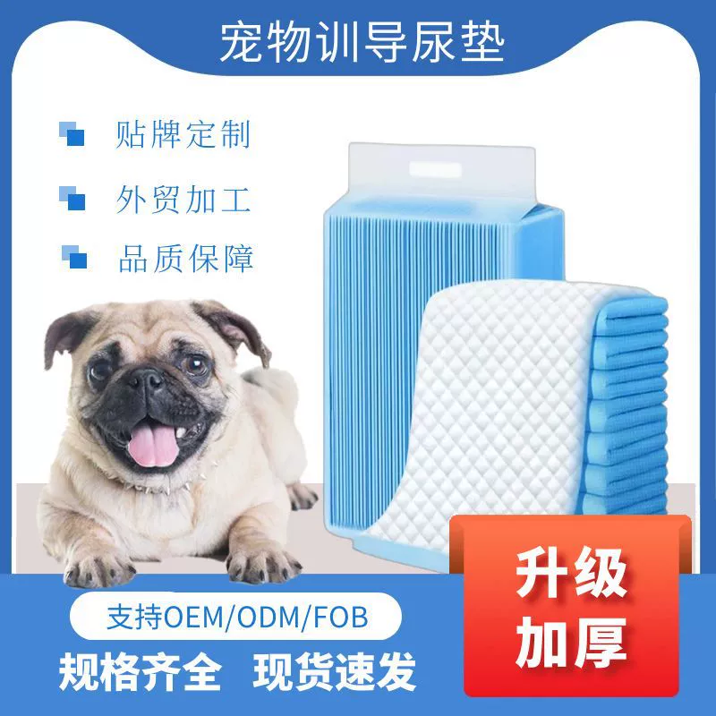 Подгузник для собак, сверхтолстый, прочный водопоглощающий одноразовый подгузник для домашних животных, дезодорирующий и герметичный подгузник для кроликов-золотистых ретриверов