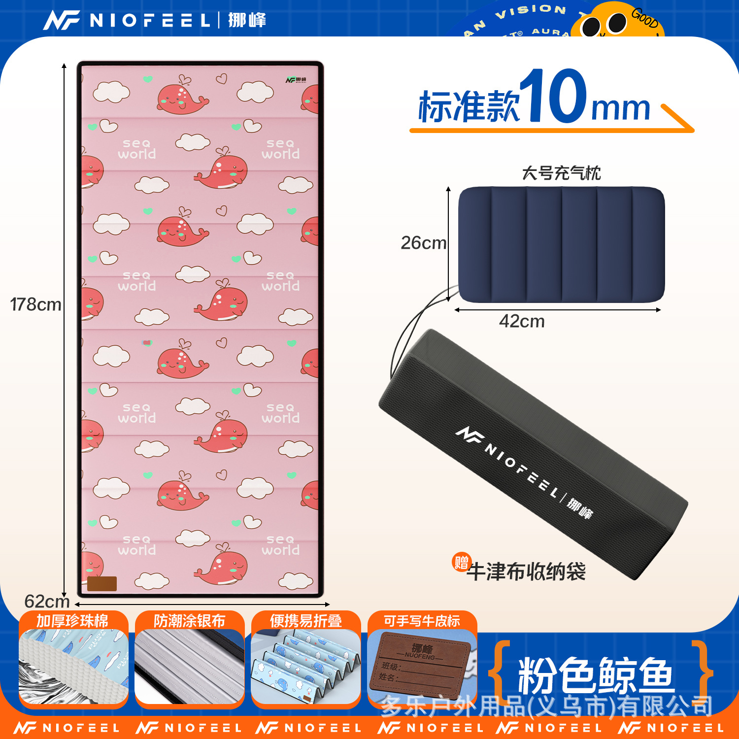 대형 풍선 베개가 있는 핑크 고래 10mm