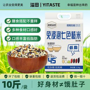 ��ɫ����5��10��ͼZ�r�I�ּZ������ʳ��֬�s�Z���׼t�׺��׿羳