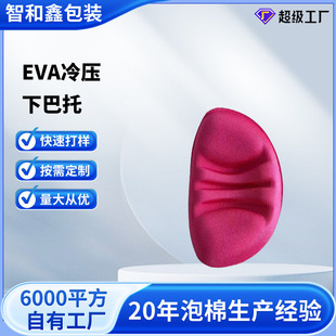 ���w���WEVA�䉺�o�p�o�߸߻؏��\�ӷ��o�|EVA�䉺�°��Ю��ͼӹ�