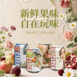 �����ϻ�������ݾ�250ml*4ƿơ�ƵͶȹ��ƶ��ζ�ֵŮ��΢����