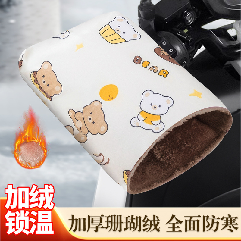 Electric Motorcycle Gloves, Winter Windproof, Waterproof, and Warm Handlebar Covers, Electric Scooter Cold-Proof Hand Protectors