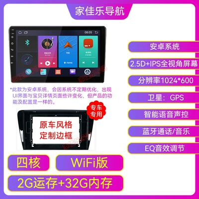 Large Screen Car Navigation, Car display - quad-core-wifi-version-232g-ips-screen-cost-effective-optional-official-standard-configuration