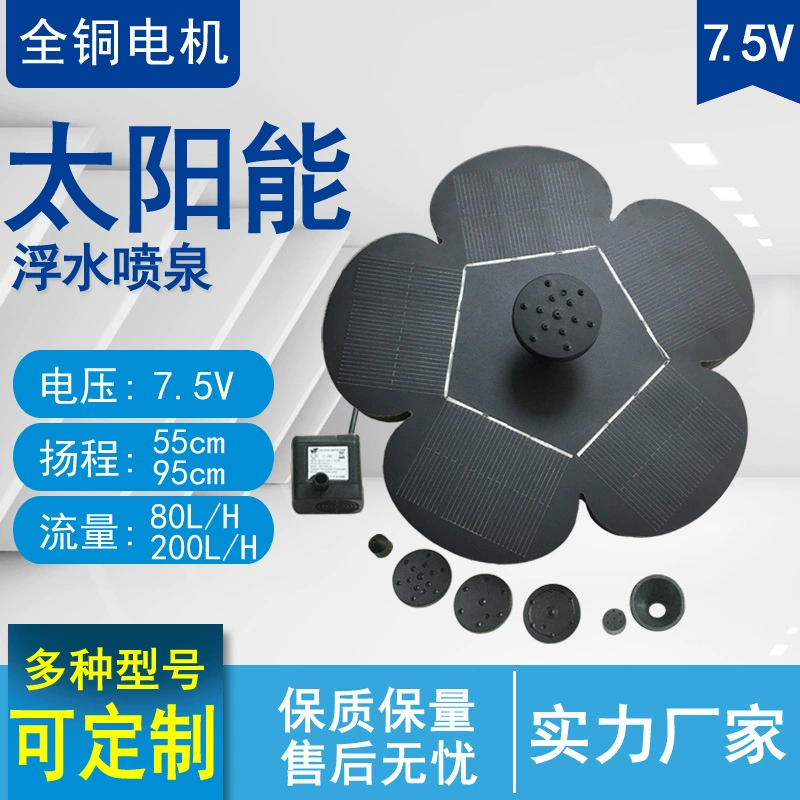 Фабрика Прямые поставки Амазонка Солнечный фонтан Солнечная птица ванна фонтан плавающий фонтан