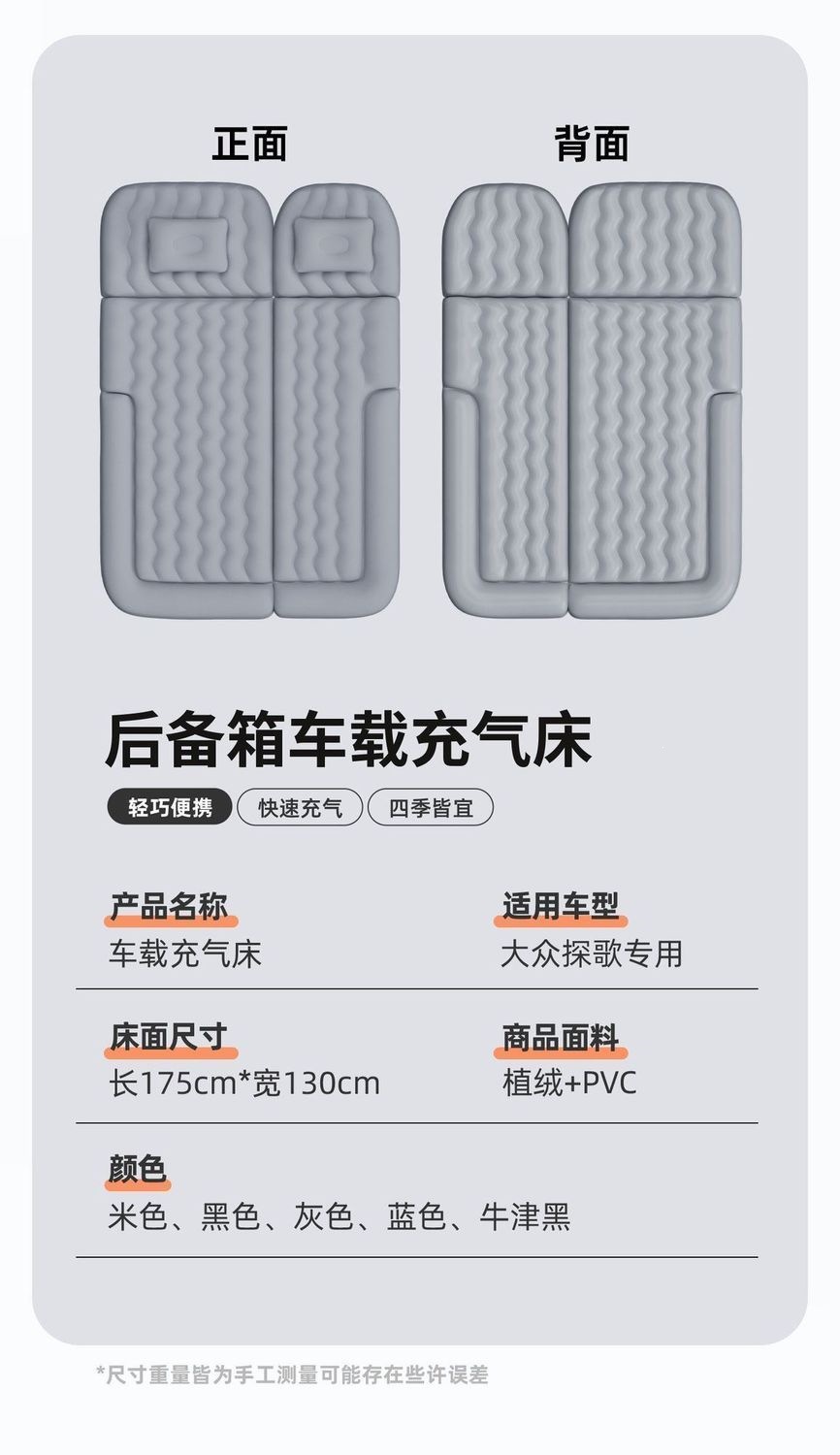 Volkswagen T-Roc trunk mattress, car air mattress, rear seat car sleeping pad, inflatable bed, folding bed for sleeping