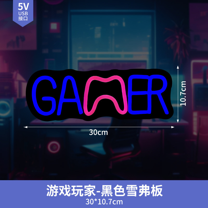 酒吧氛围灯墙面发光字电竞房装饰led灯定制黑板open霓虹灯广告牌|undefined