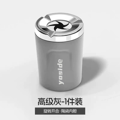 Car ashtray: creative high-end in-car ashtray - high-end-grayyosidewith-logo-boxed