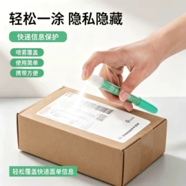 中性笔;橡皮擦;替芯、笔芯