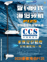 ������������C125��GPS��Ӓ��^·��ͧ��ͧ��~��ǰ��늄����M��