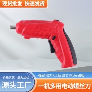 Event Rechargeable Lithium Electric Screwdriver Household Small Electric Drill Rechargeable Screw Set Source Manufacturer