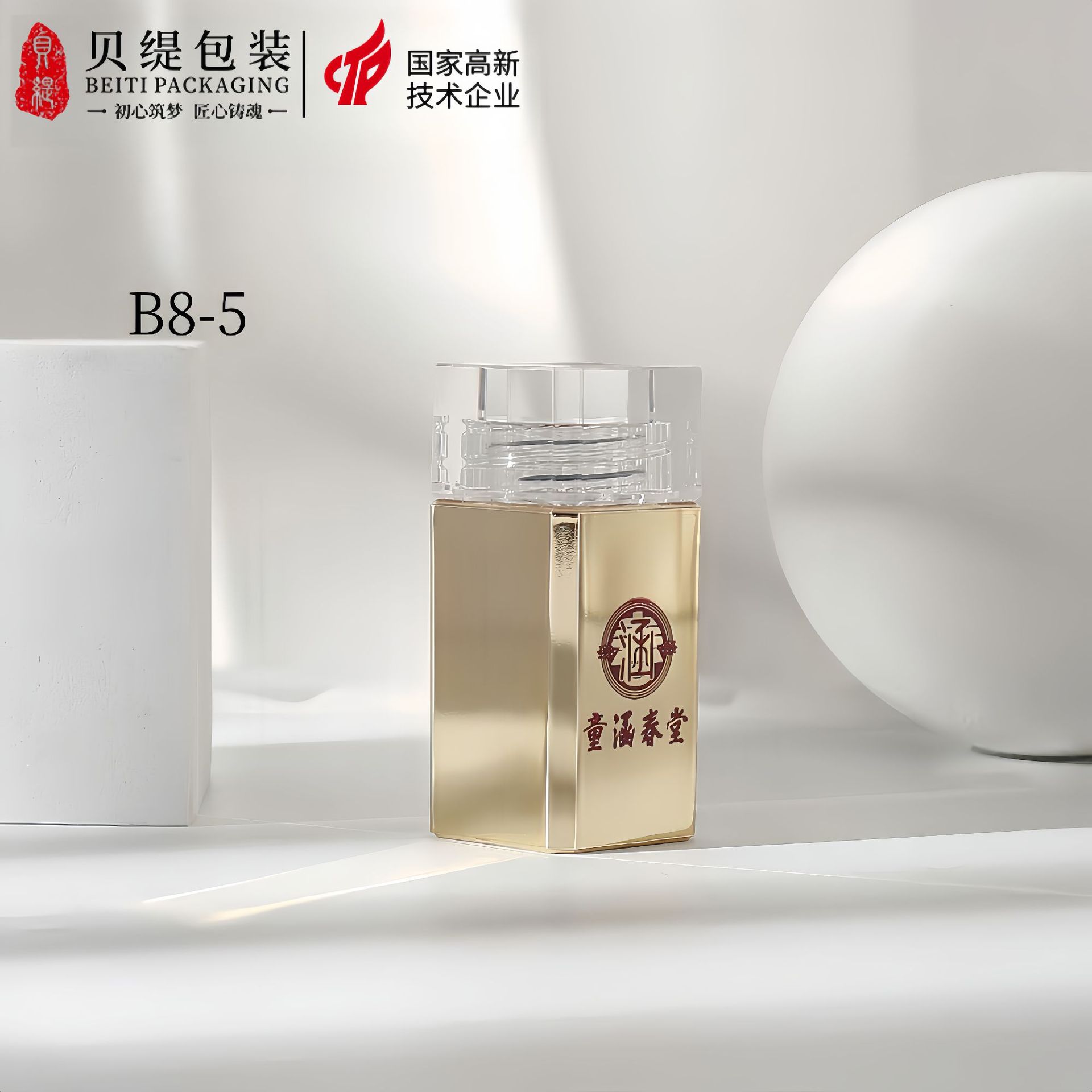 净化车间生产厂家直销5粒人参鹿鞭压片糖果保健品瓶保健品包装