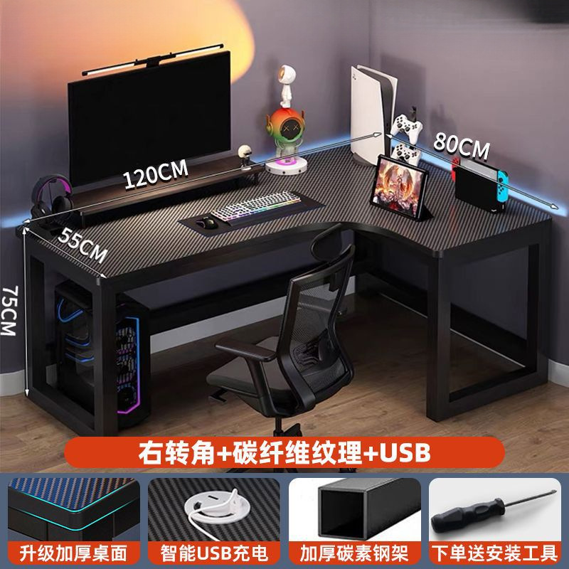업그레이드 [우회전] 탄소섬유 질감 + USB-