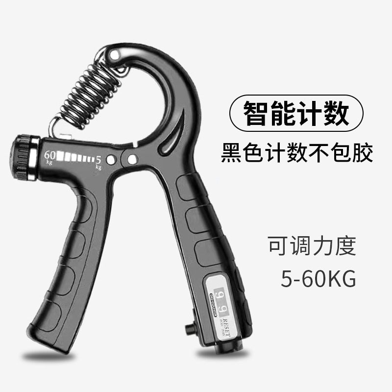 握力器男性専門練習腕筋指力リハビリトレーニング器フィットネス減圧腕力握力リングカウント|undefined