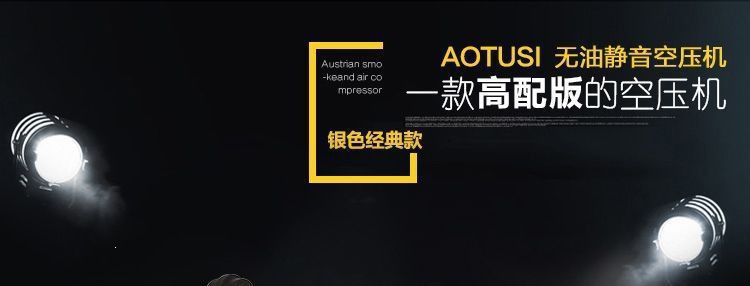 Small air compressor, air pump, woodworking spray paint pump, silent oil-free air compressor