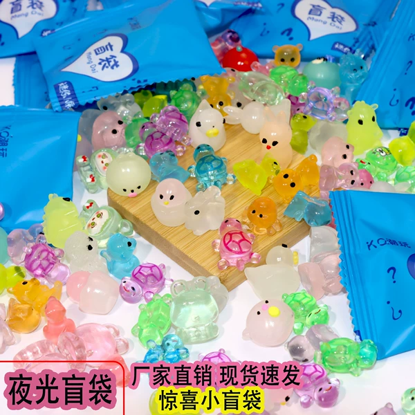 [动物夜光小盲袋【玩具】]