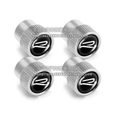 Touareg Multivan Sharan Scirocco | valve - new-r-mark-valve-4-silver