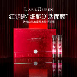 小菲菲同款试管面膜脐带血羊胎素细胞紧致抗皱热玛吉温变贴片面膜