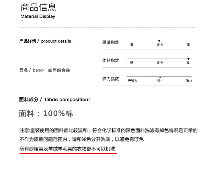 详情图_4.jpg