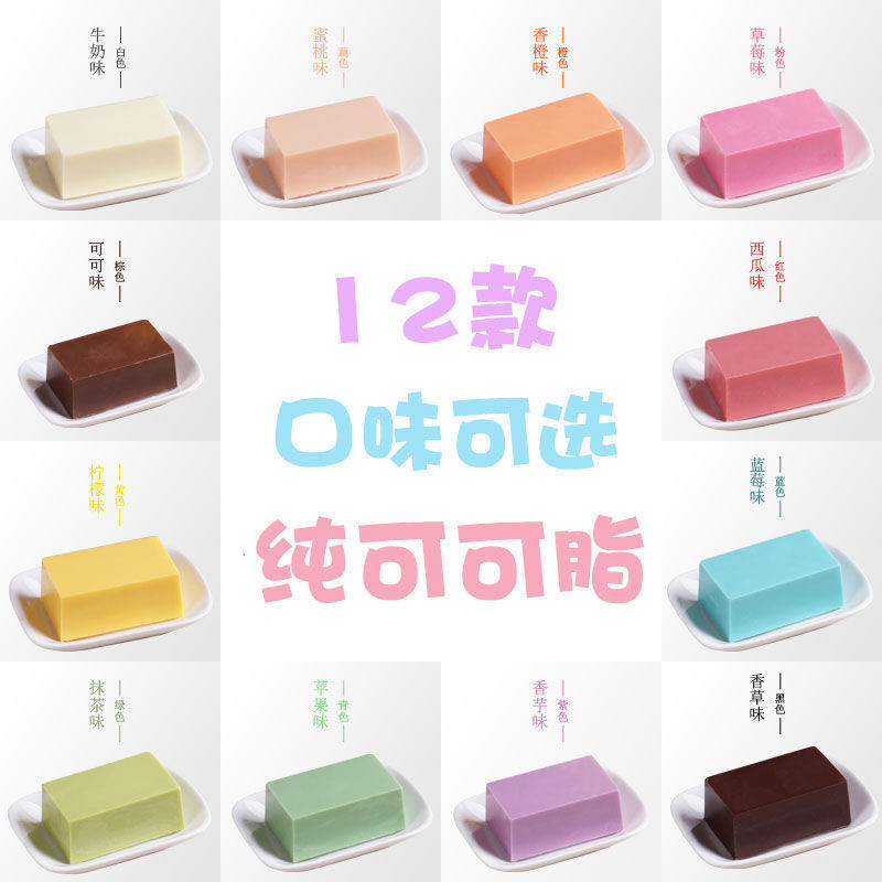 12種類の味の純粋なカカオのチョコレートの原料のレンガの表装の筆|undefined