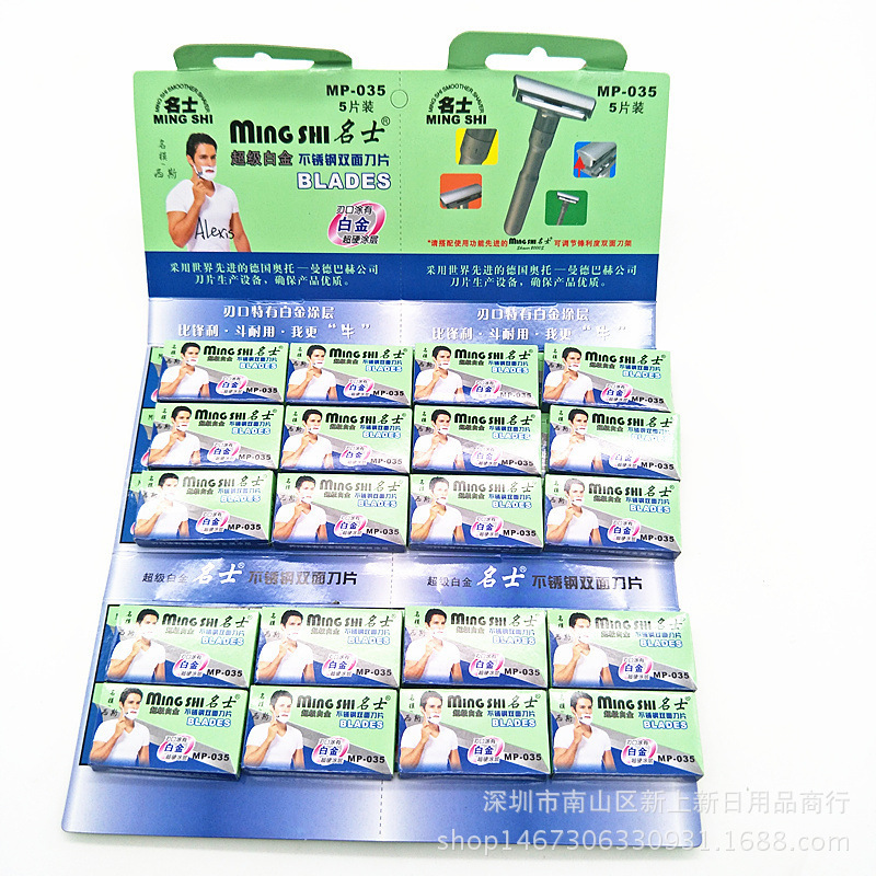 Mingshi Mp035 Stainless Steel Double-Sided Blade with Platinum Edge and Super Hard Coating Traditional Razor Blade Mingshi Mp035 Stainless Steel Double-Sided Blade with Platinum Edge and Super Hard Coating Traditional Razor Blade