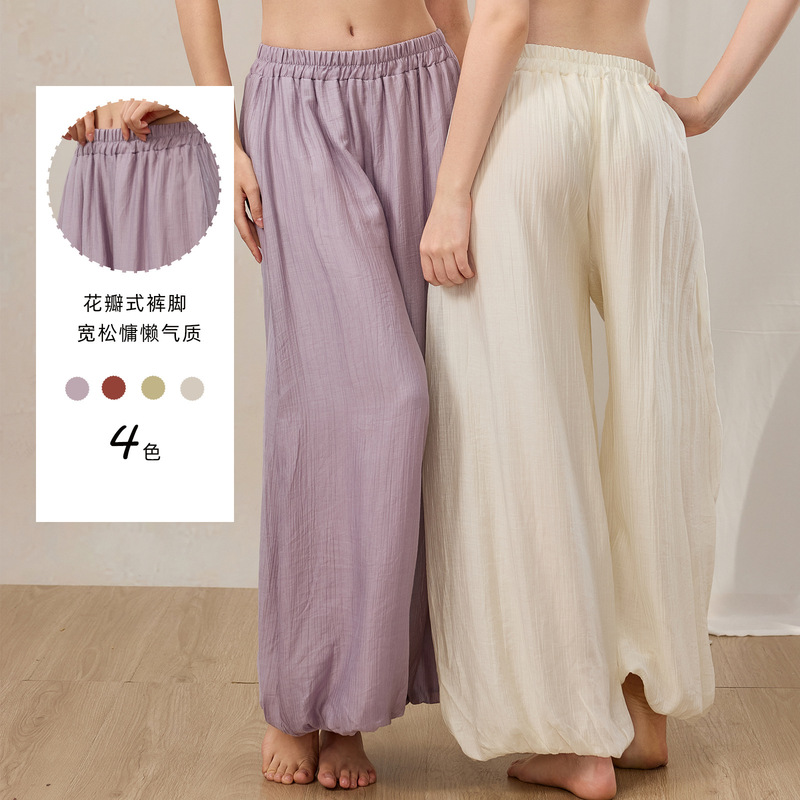Lazy Petal-Style Lantern Yoga Pants, Loose Drape, Non-Tight Dance Knit Pants for Women, Pilates, Vipassana