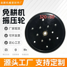 农机配件;农用橡胶制品