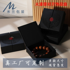 米兰黑色复古火漆章对开盒创意花纹UV工艺项链手串首饰品包装礼盒