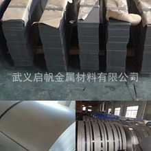 0.4-3.0mm 冷轧卷 镀锌卷 开平 分条 平板 高速冲铁皮 冷轧小卷
