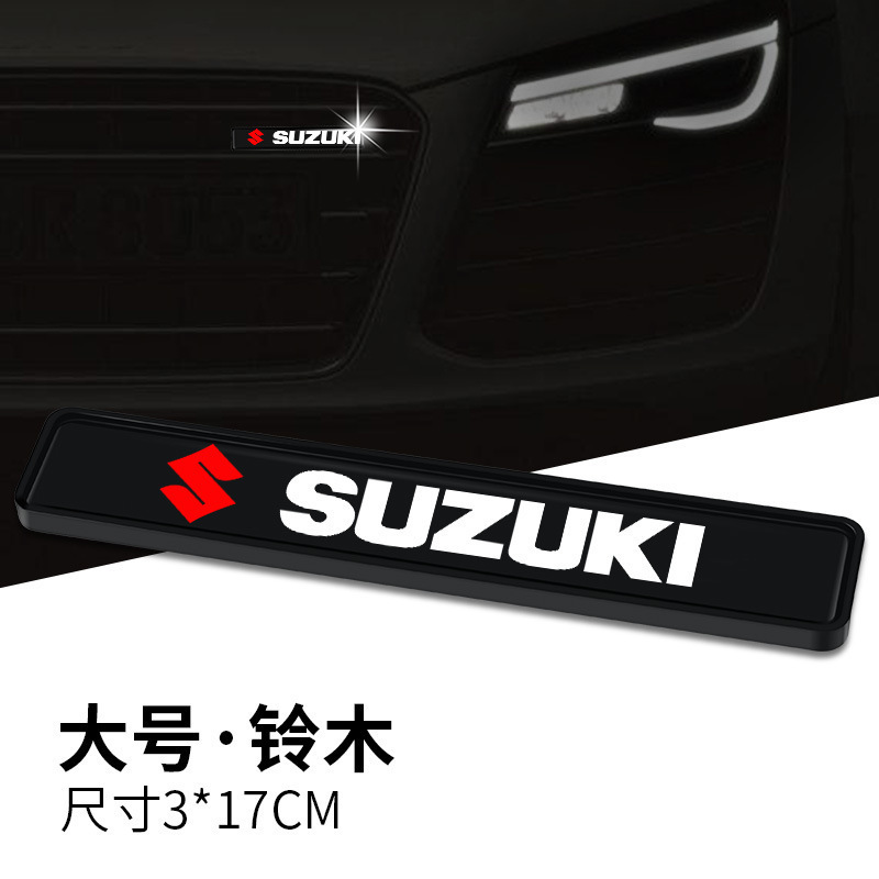 Aplicable a Suzuki coche logotipo luz LED modificado luminoso luz fría coche logotipo tianyu SWIFT shangyue insignia Red con luz image 3