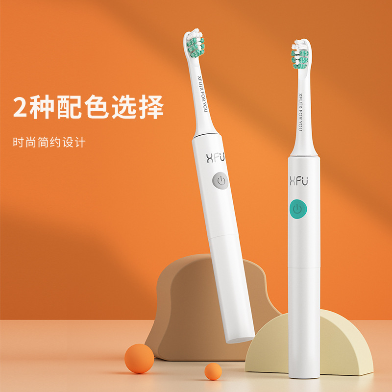Saijia 2025 新しい電動歯ブラシ充電式ポータブル歯ブラシ電動スマート自動歯ブラシ電動歯ブラシ|undefined