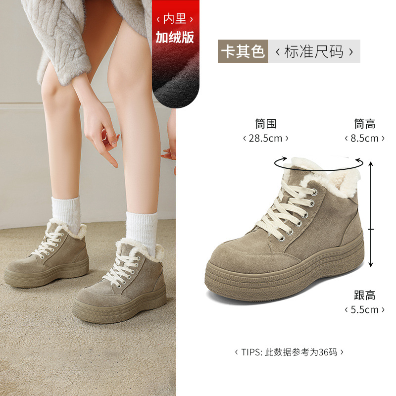 Botas de nieve para mujeres 2025 nuevos zapatos de invierno de algodón grueso con suela gruesa botas deportivas casuales de lana