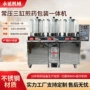 医院定制常压控制一体机