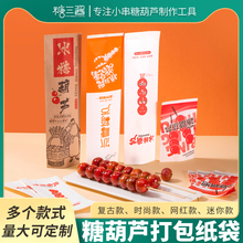 ���Ǻ��J�����ϱ������Ǻ��J���b������Ĥ��ţƤ������