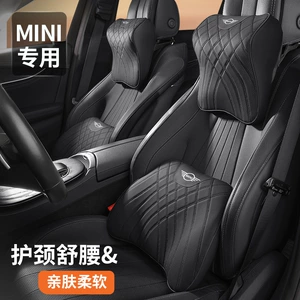 BMW Mini F54 F55 F56 F60 COOPER ONE boyun və bel yastığı
